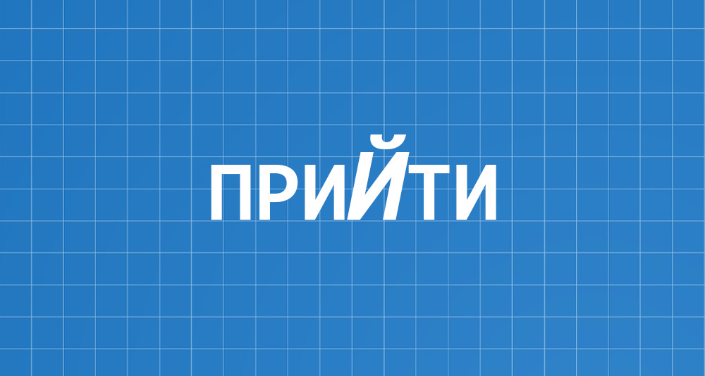 Gateway to Russia