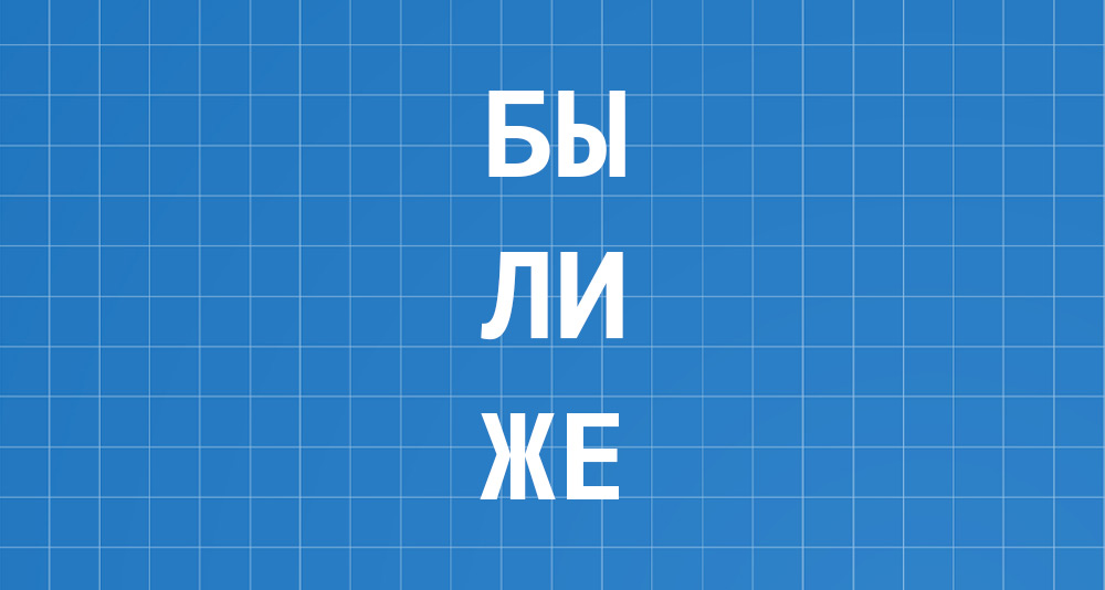 Fenêtre sur la Russie