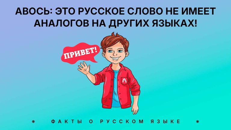 Александр Кислов, Наталья Носова
