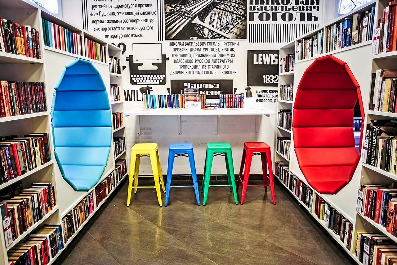 Gogol Library