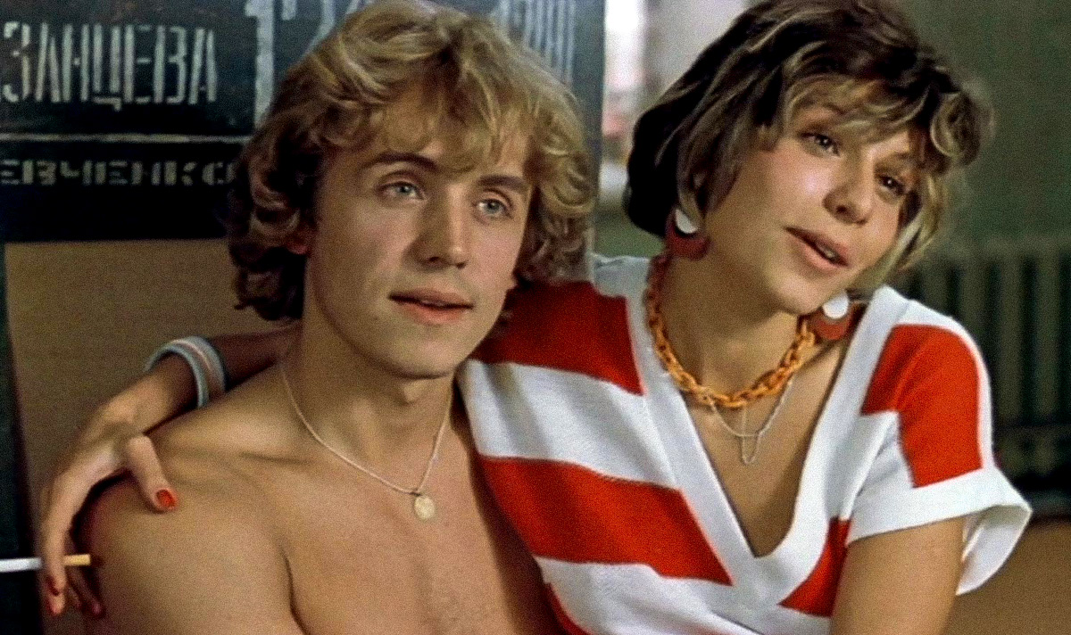 Василий Пичул/Киностудия имени М. Горького, 1988