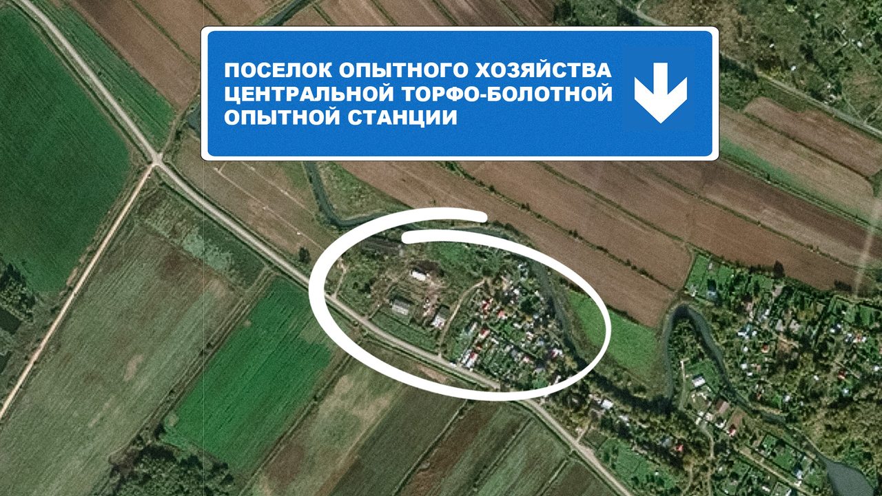 Janela para a Rússia (Foto: Yandex)