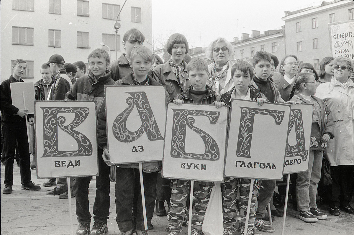 S. Lachko/Archives d'État de la région de Mourmansk