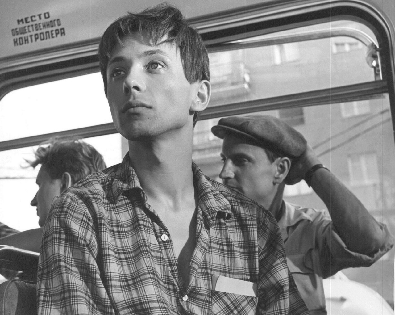 Vitaly Grishin/Gorky Film Studio, 1964