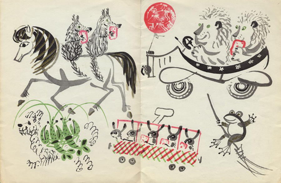 RSFSR Artist, 1970
