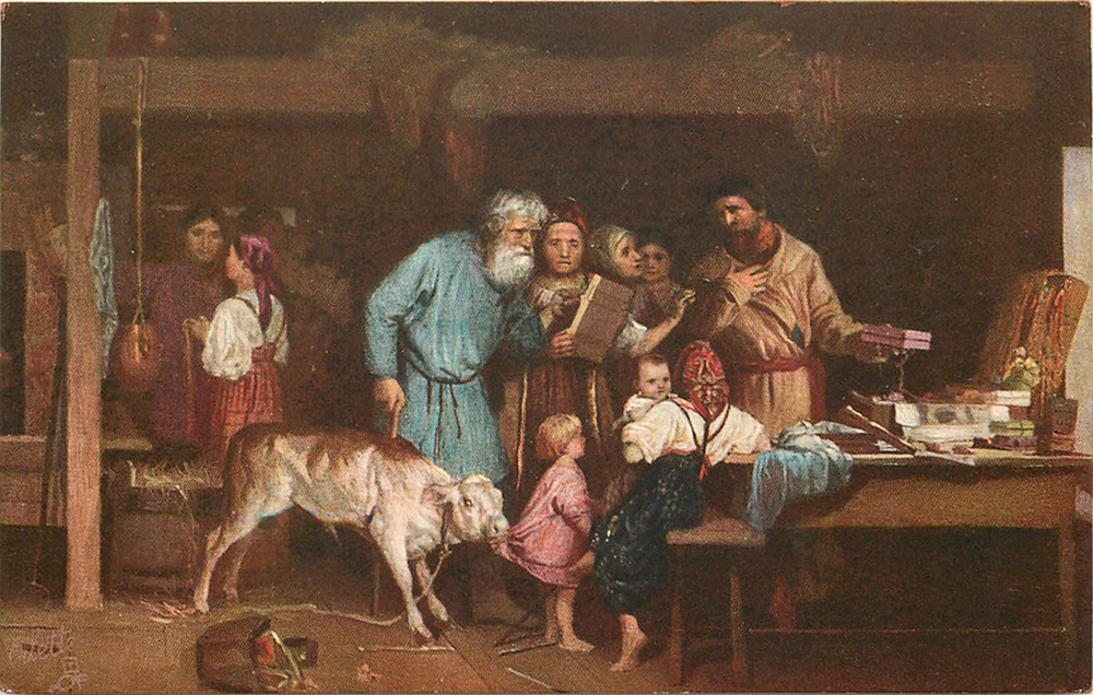 Public domain