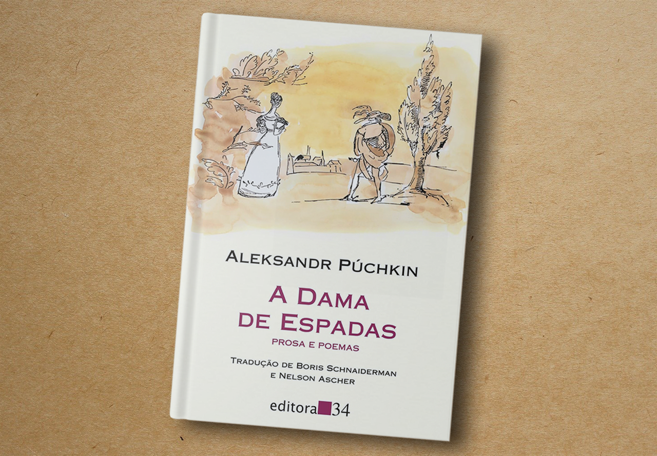 Editora 34, 2018
