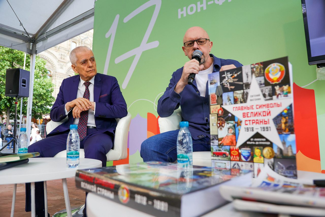 Dmitri Belitski/Agence Moskva
