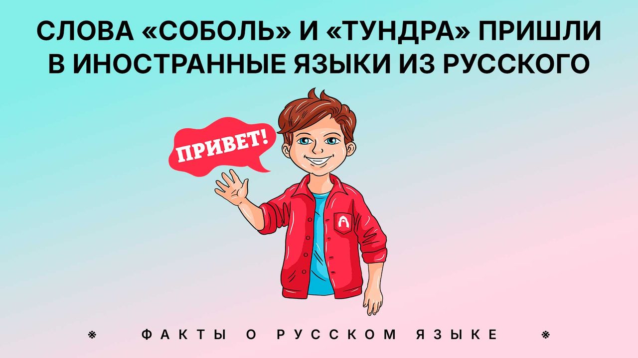 Александр Кислов, Наталья Носова