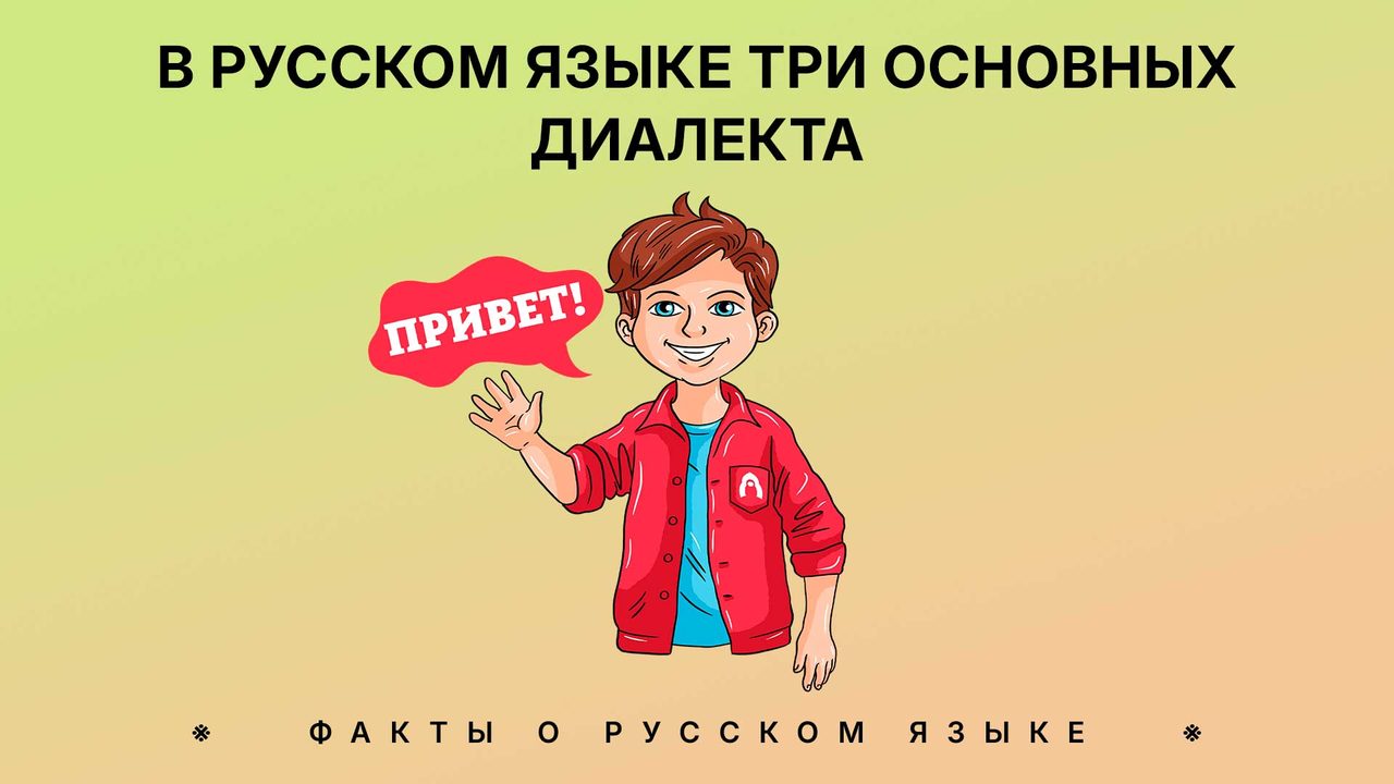 Александр Кислов, Наталья Носова