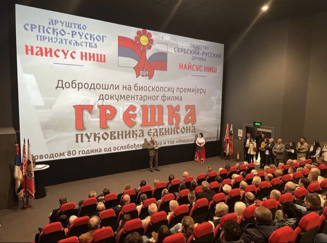 artgnezdoserbia