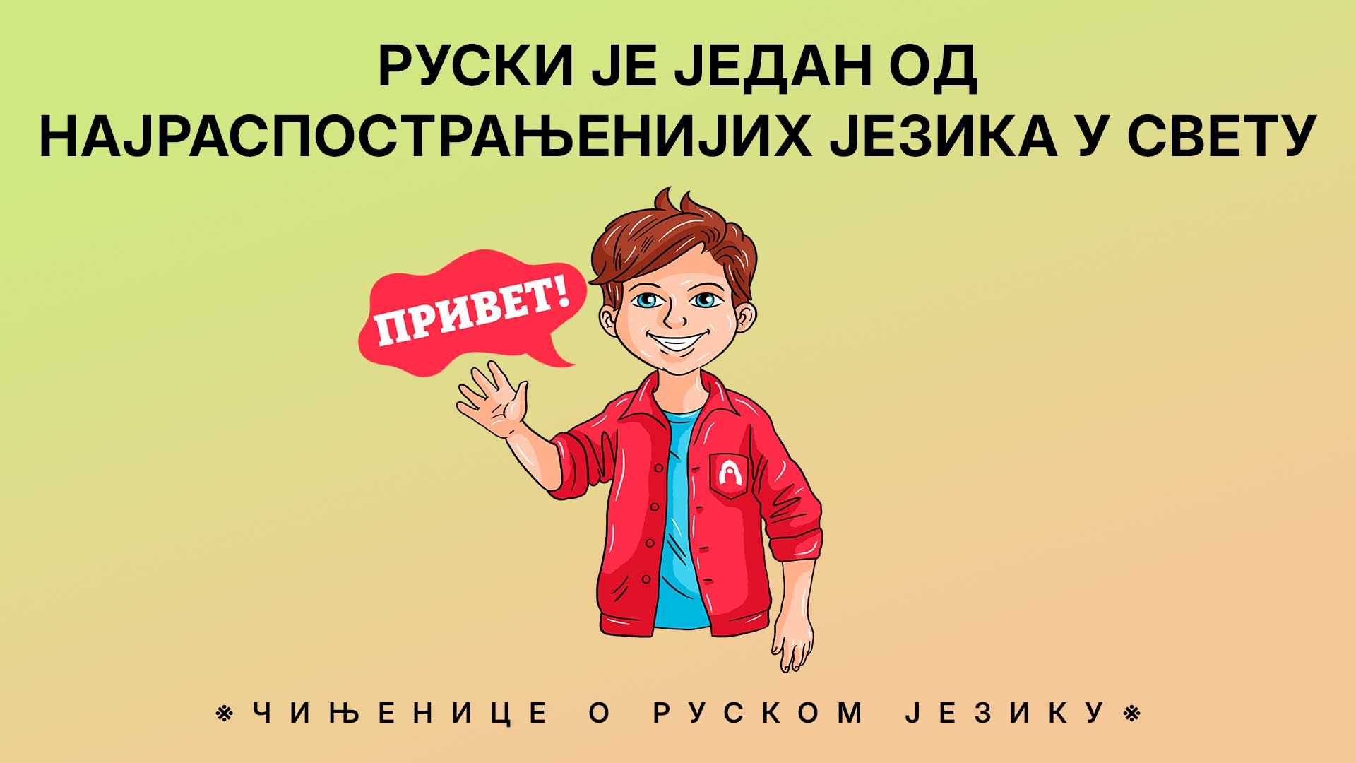 Александар Кислов, Наталија Носова