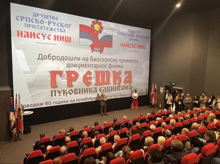 artgnezdoserbia