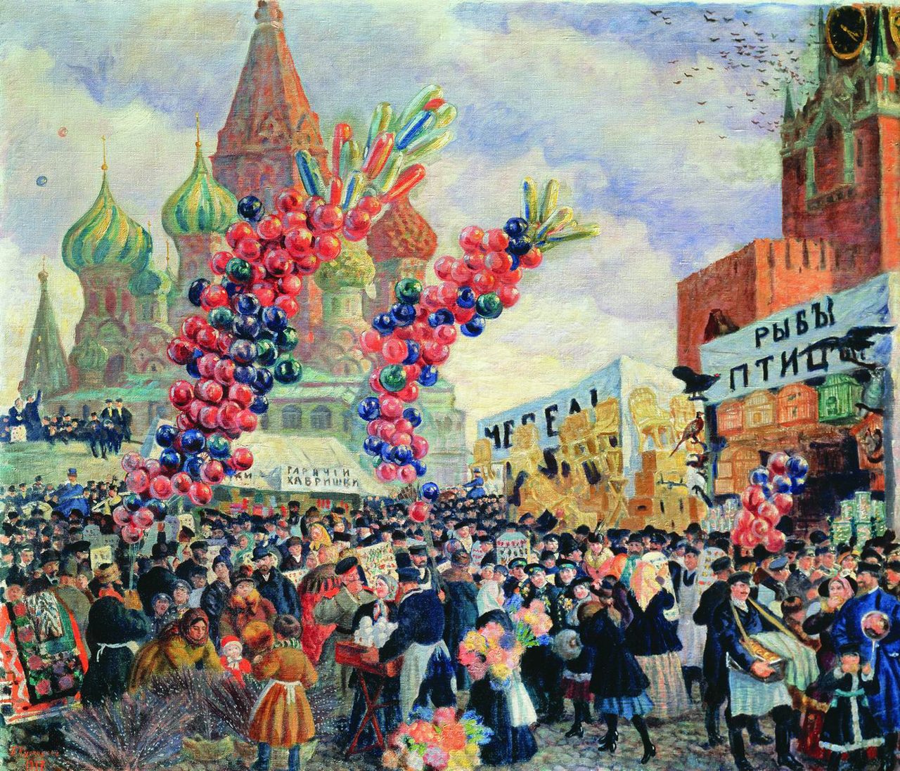 Musée Russe