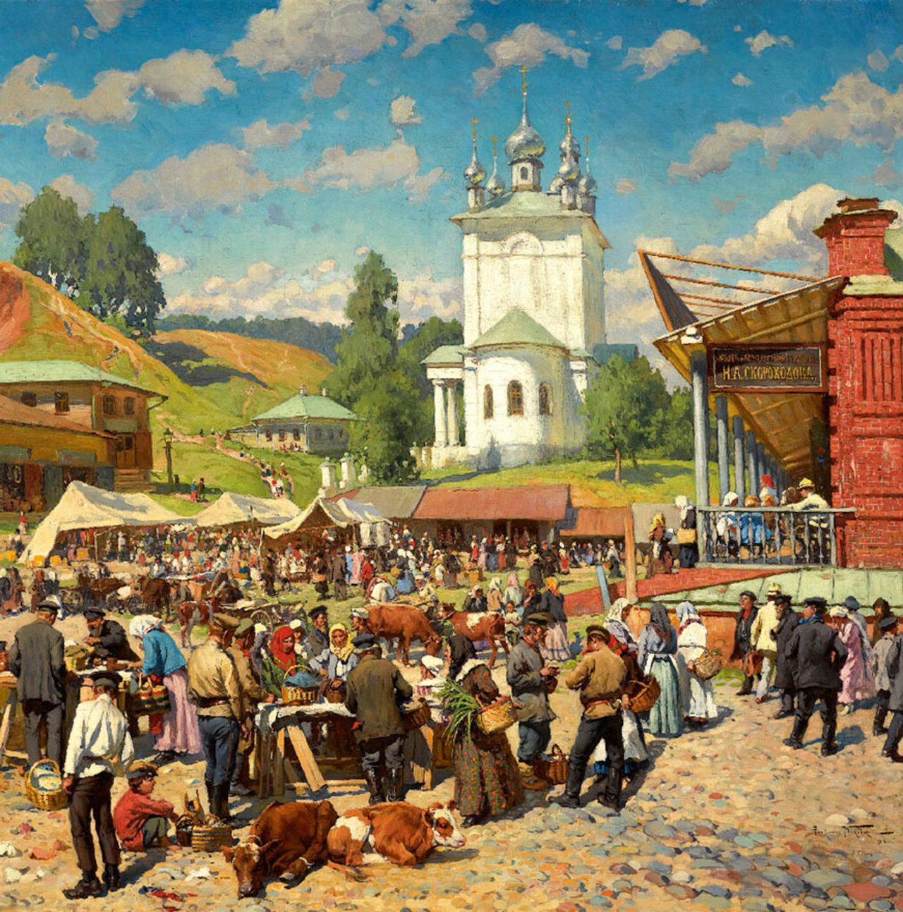 Domaine public