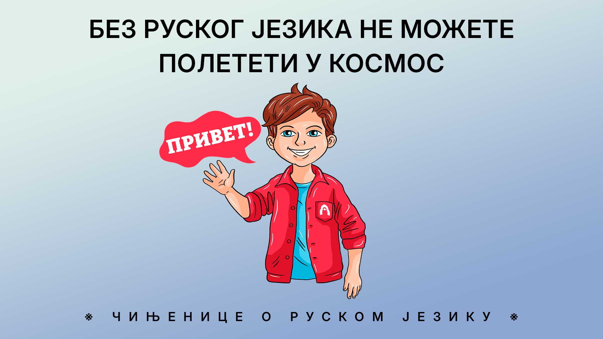 Ана Сорокина