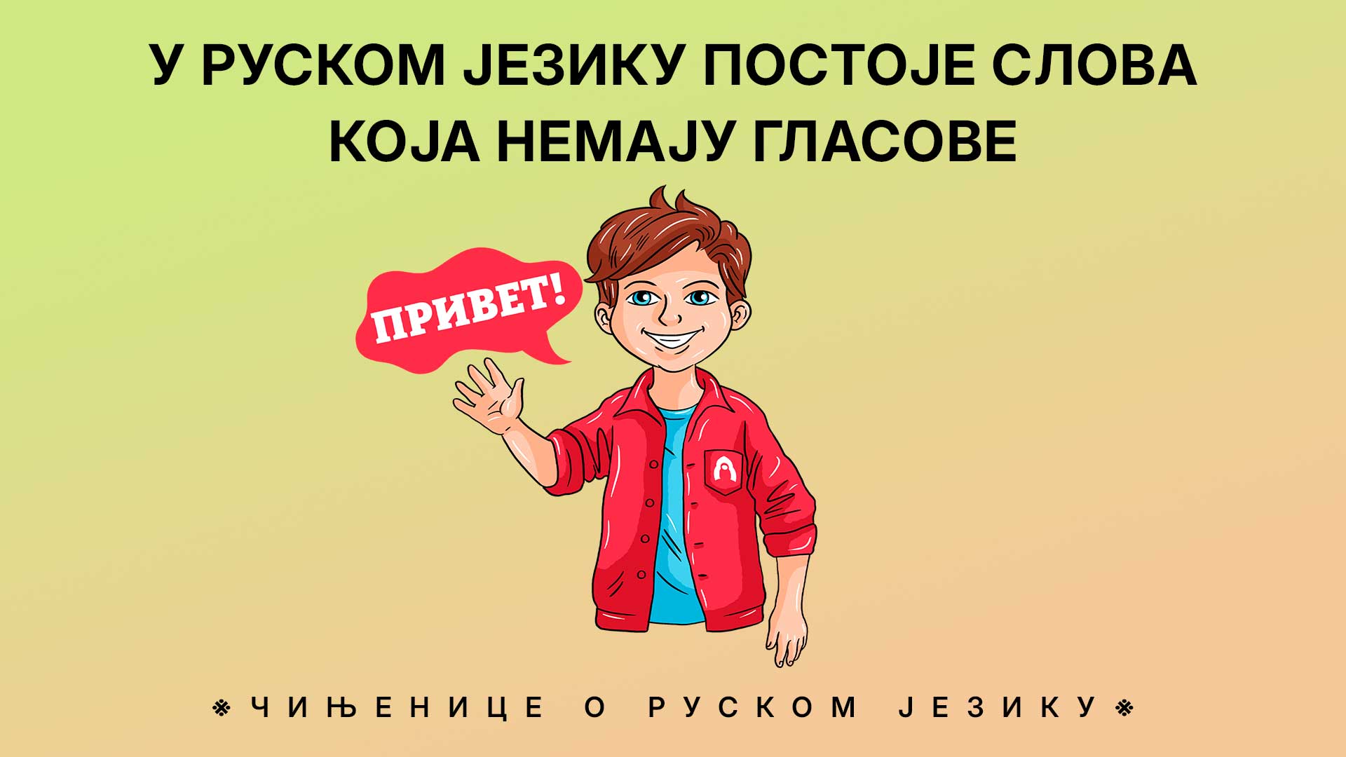 Ана Сорокина