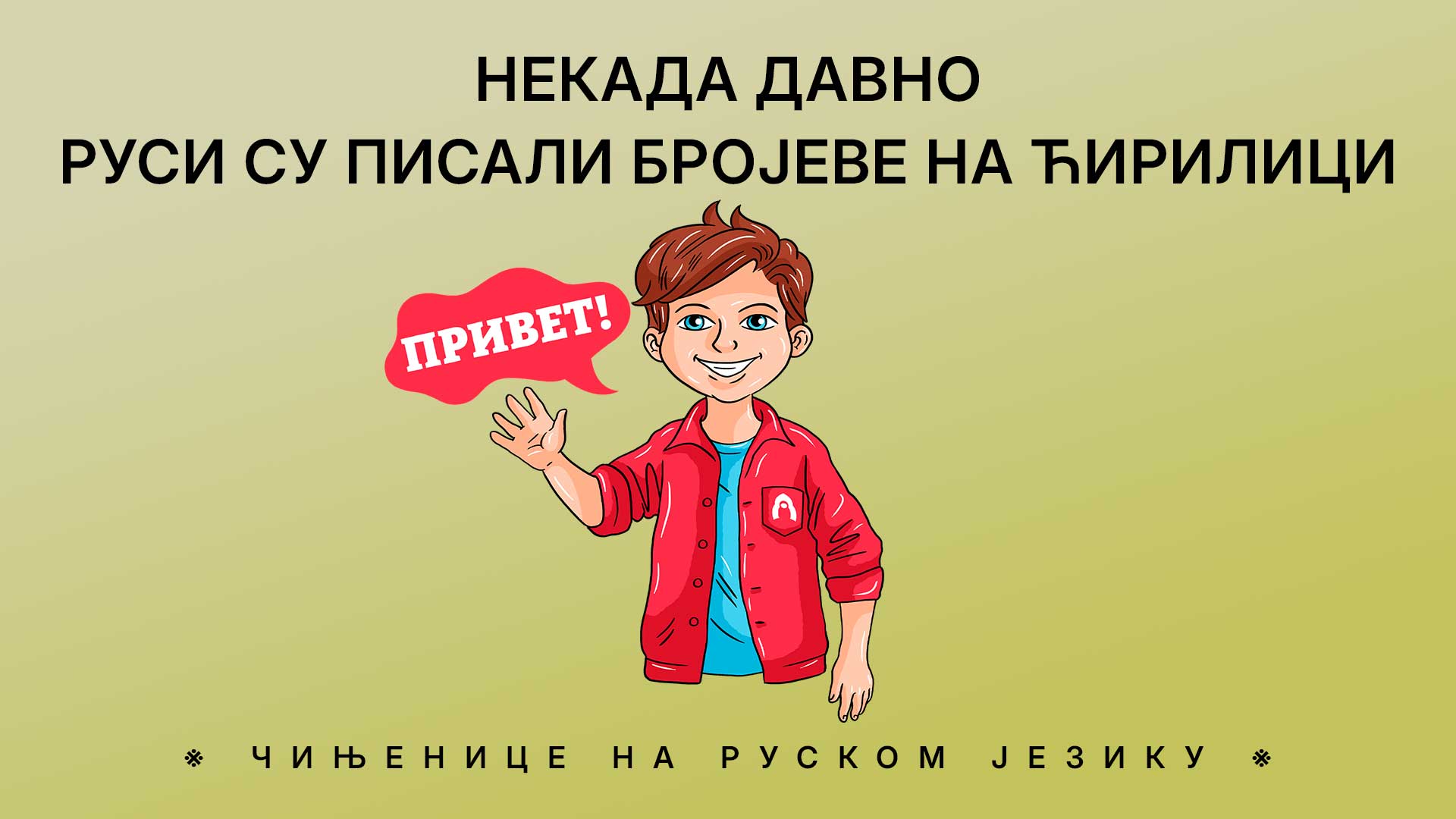 Ана Сорокина