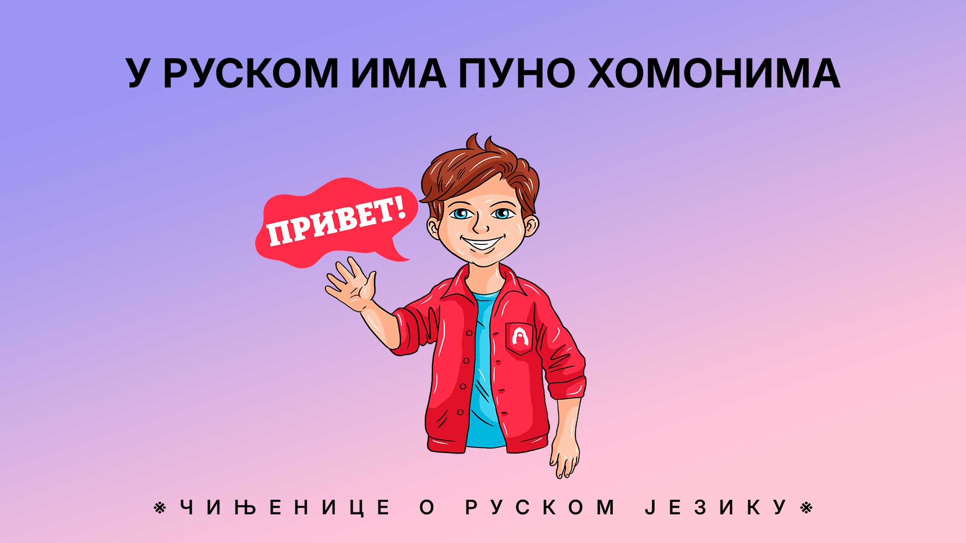Ана Сорокина