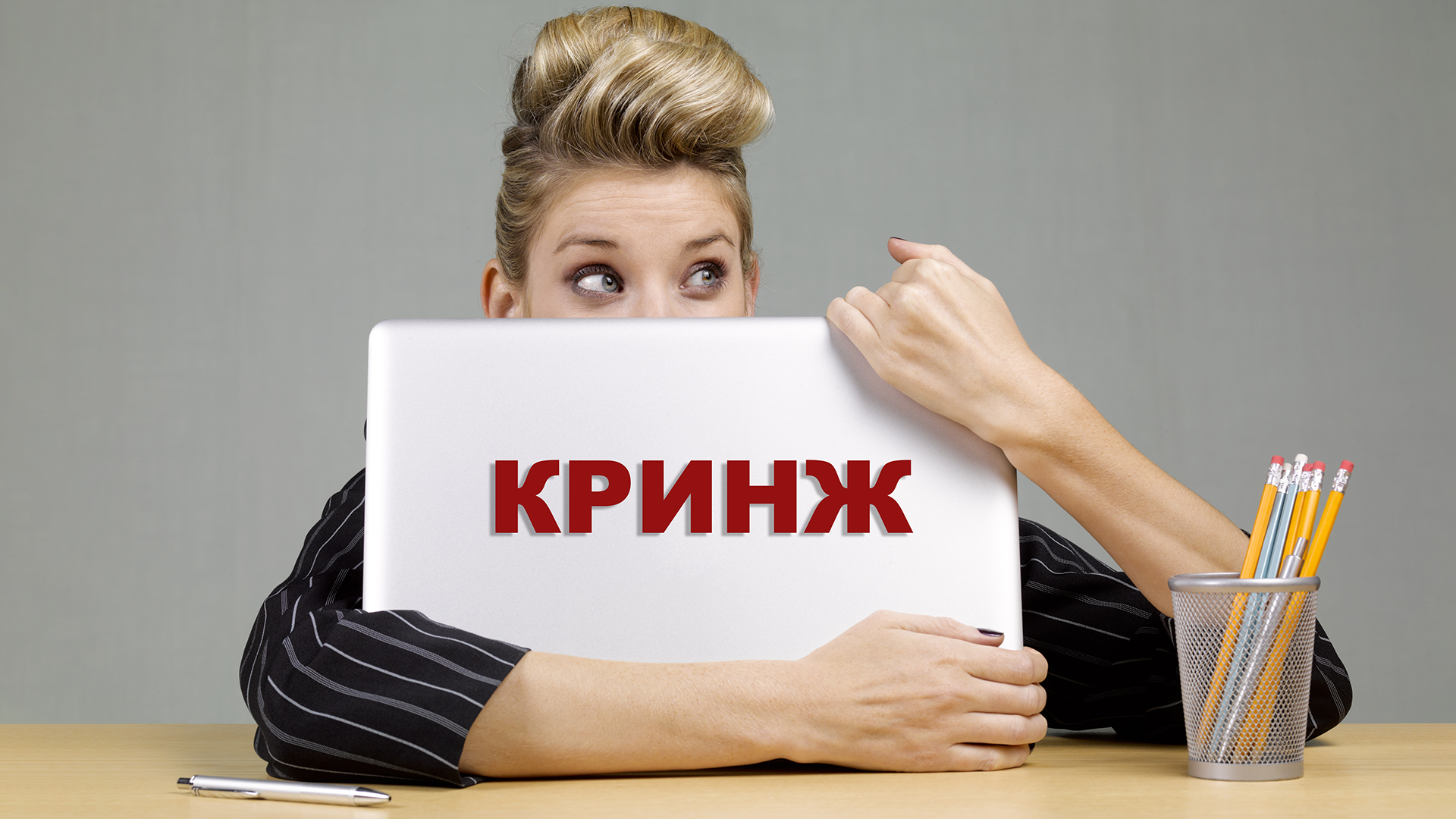 Fenêtre sur la Russie (Photo: Peter Dazeley/Getty Images)