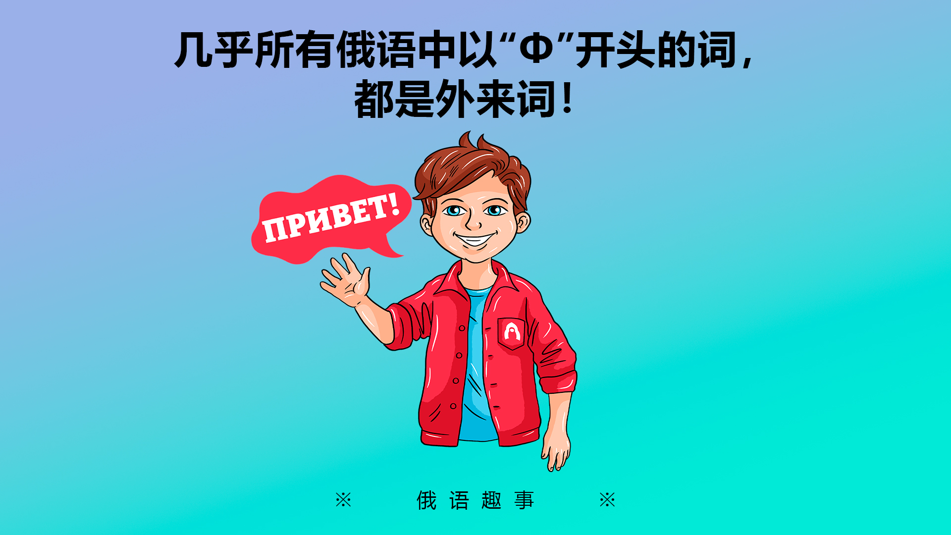 亚历山大·基斯洛夫、娜塔莉亚·诺索娃