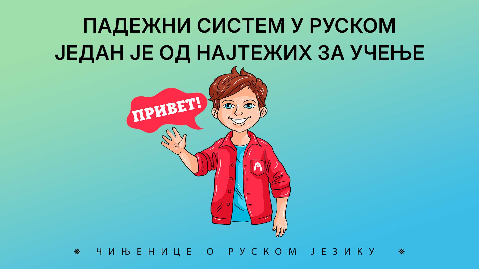Ана Сорокина