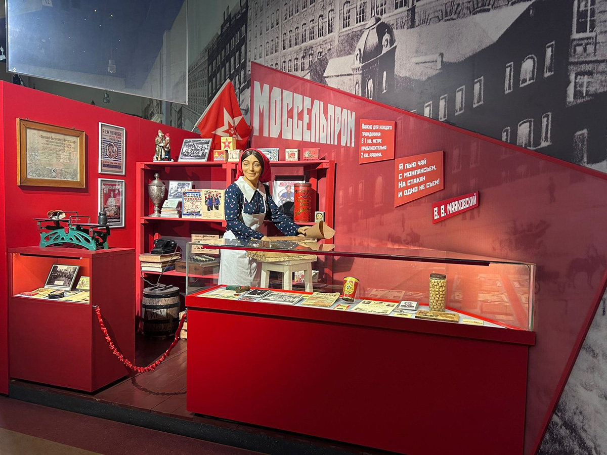 Musée de l’histoire du chocolat et du cacao 