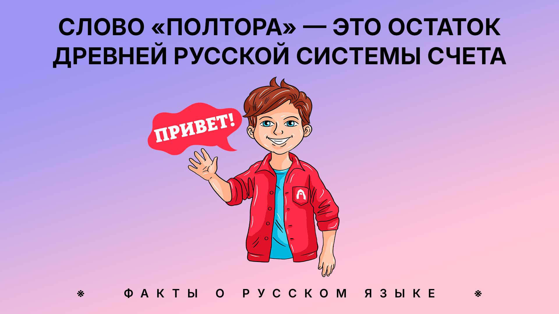 Александр Кислов, Наталья Носова