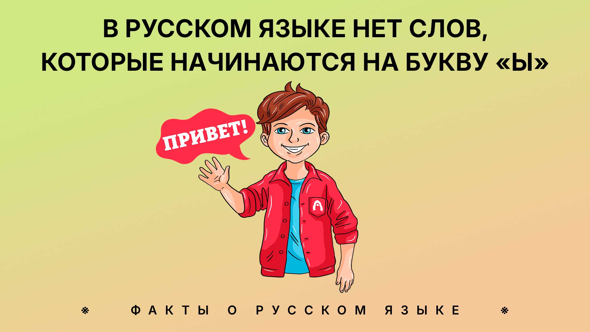 Александр Кислов, Наталья Носова