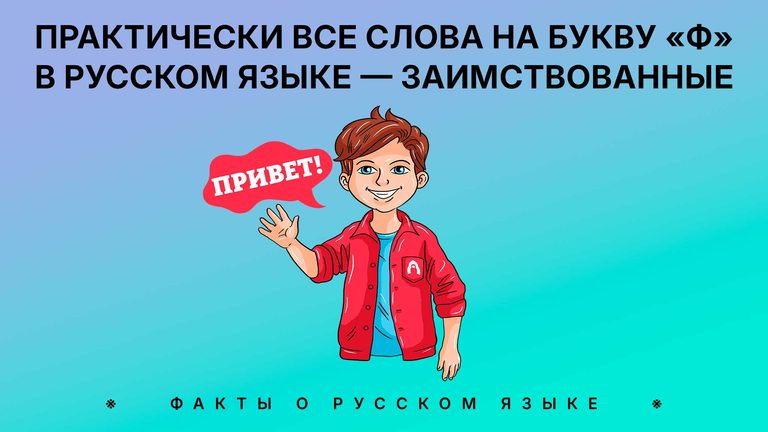 Александр Кислов, Наталья Носова