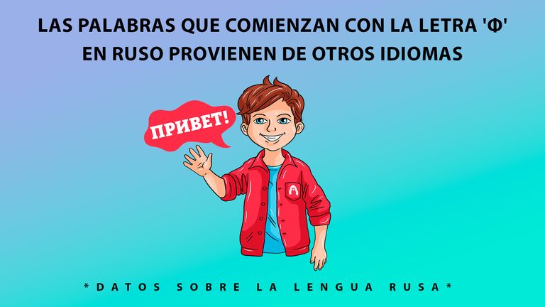 Puerta a Rusia