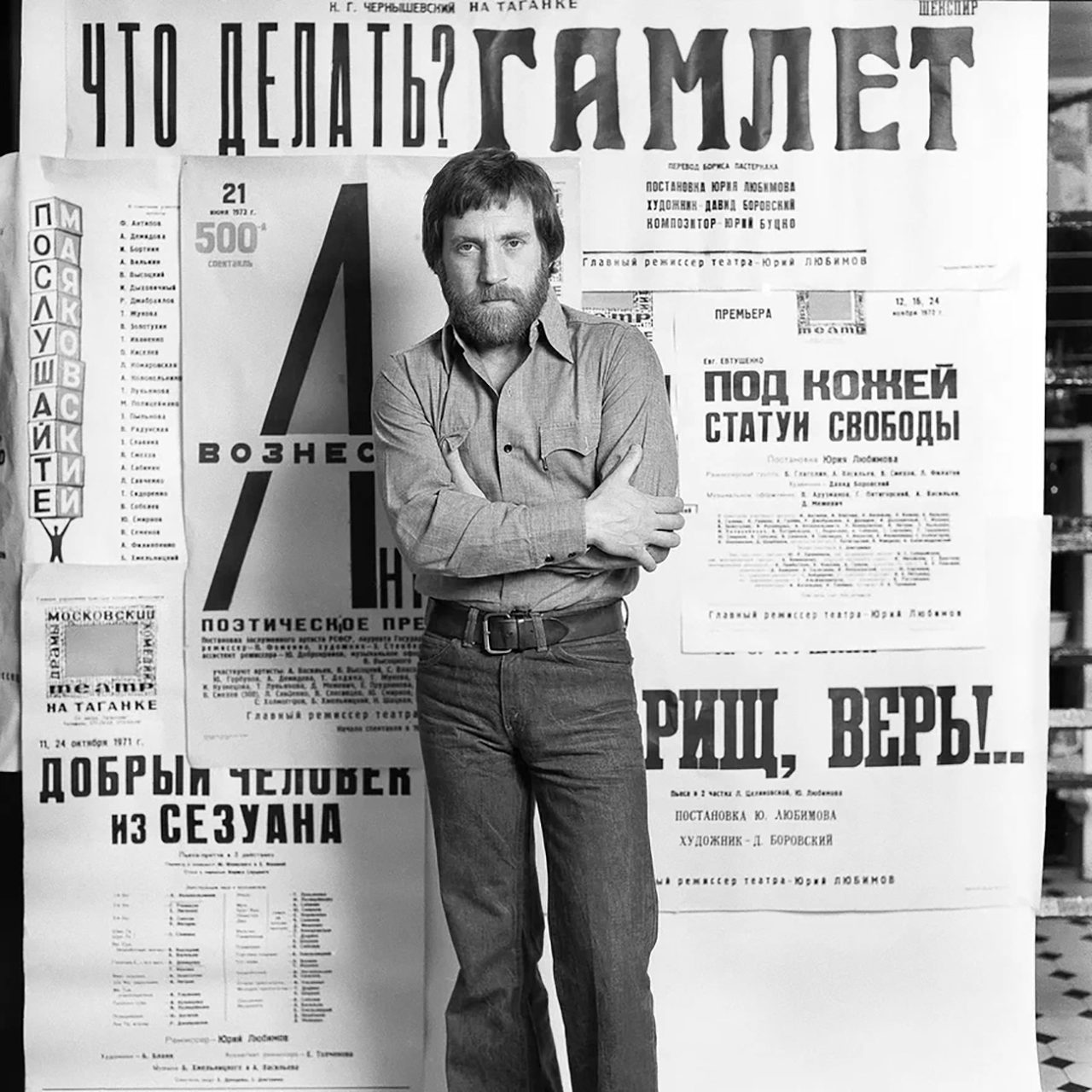 Valeri Plotnikov/Still Art Foundation