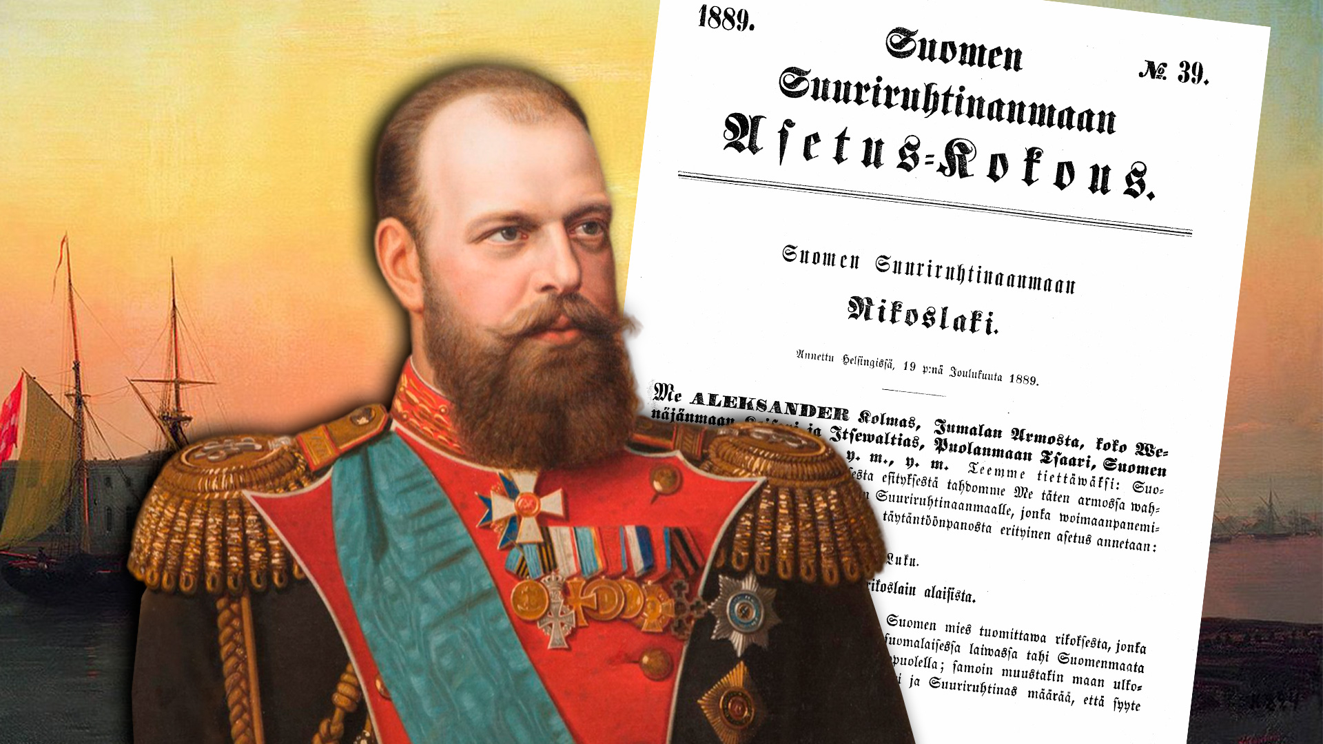 Прозор у Русију