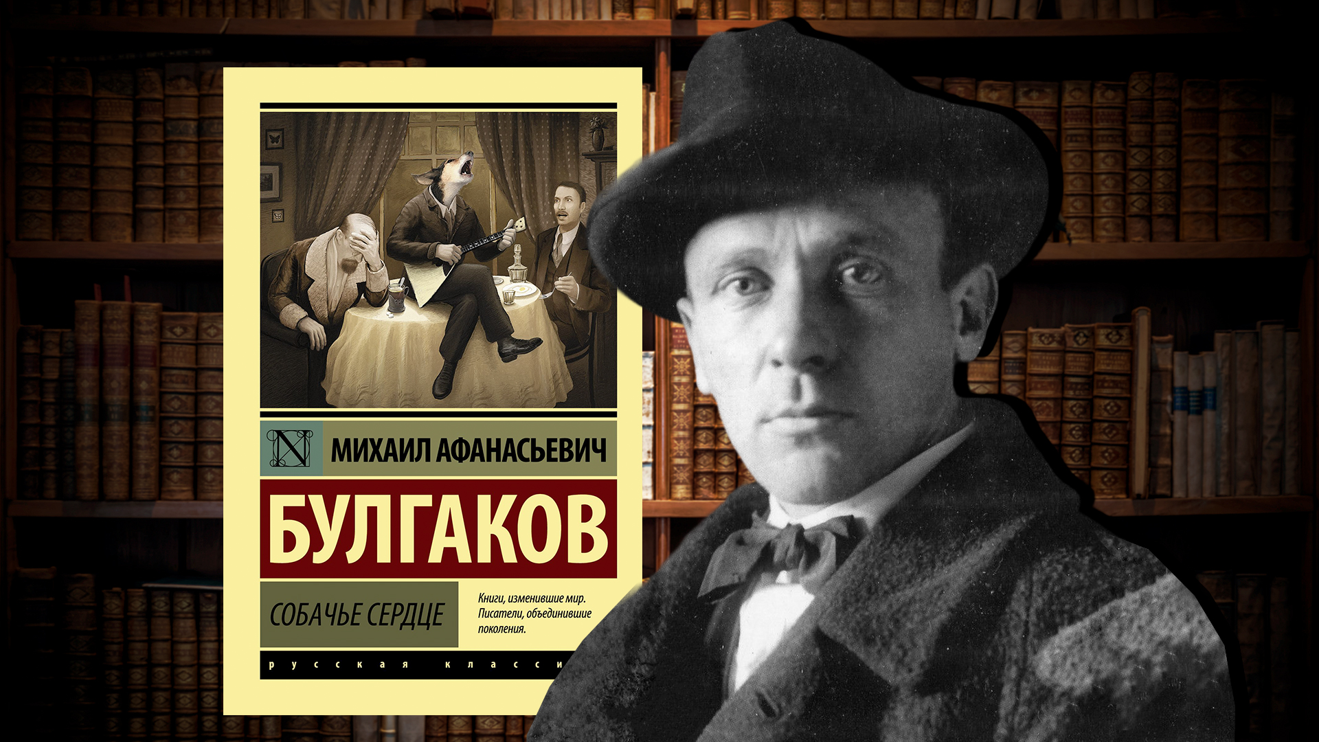 Gateway to Russia (Photo: Moisej Nappelbaum; AST Russian Classics, 2024; Trifonov_Evgeniy) / Getty Images