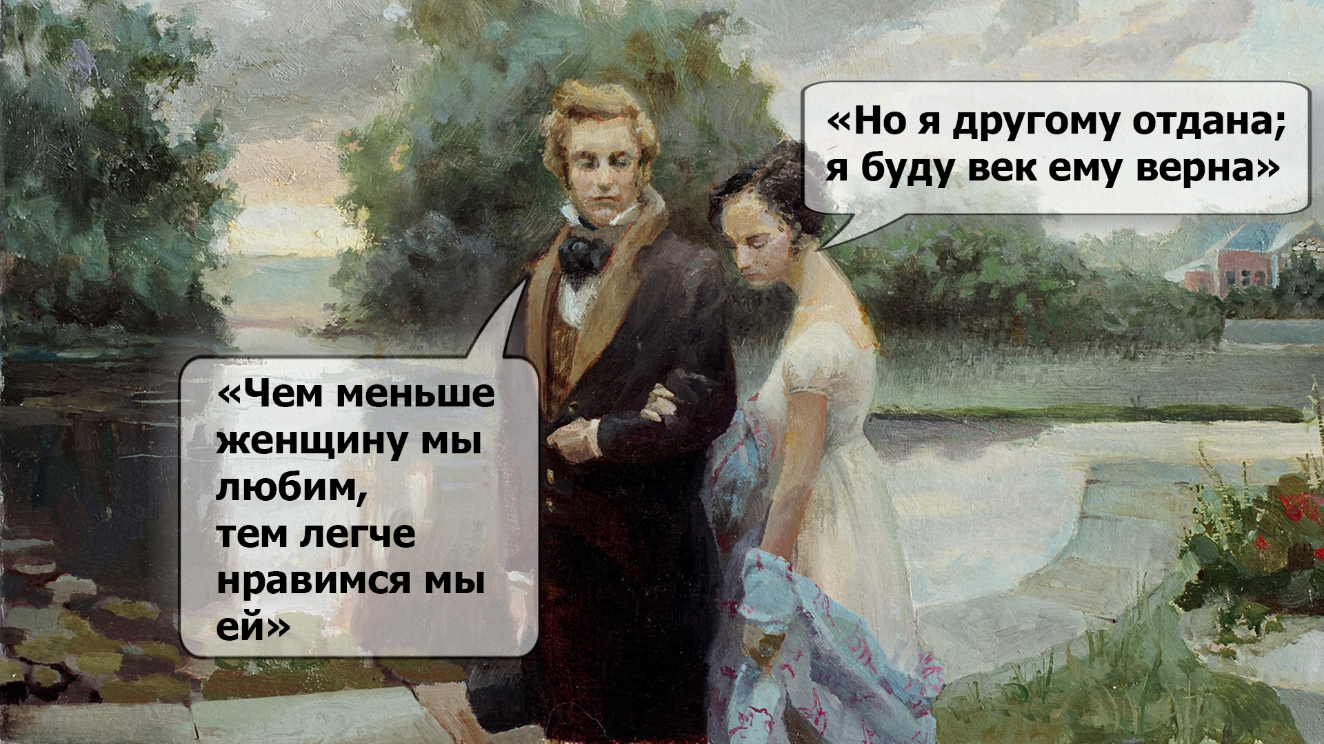 Yuri Kushevsky (CC BY-SA 4.0)