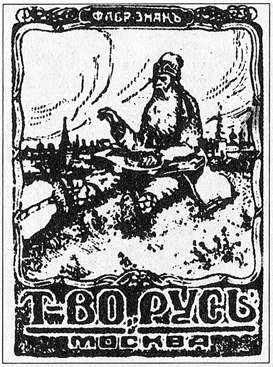 Public domain