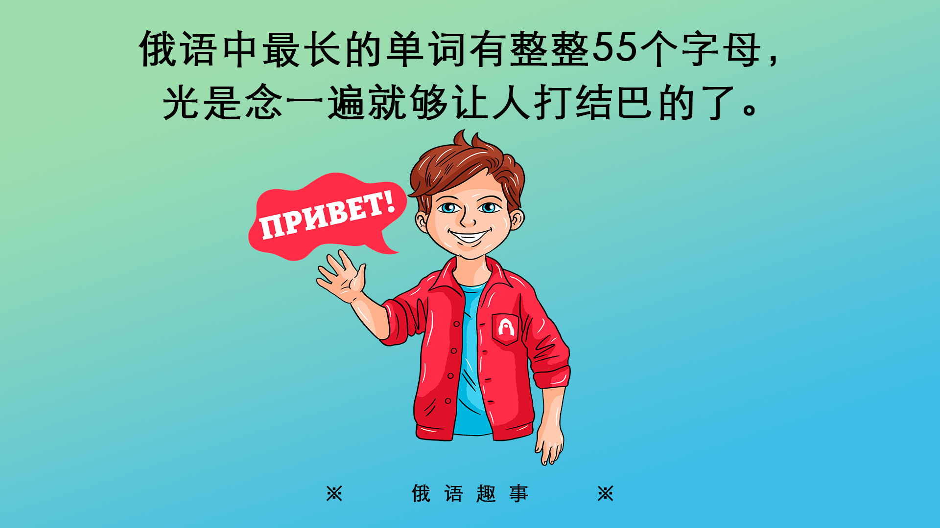 亚历山大·基斯洛夫、娜塔莉亚·诺索娃