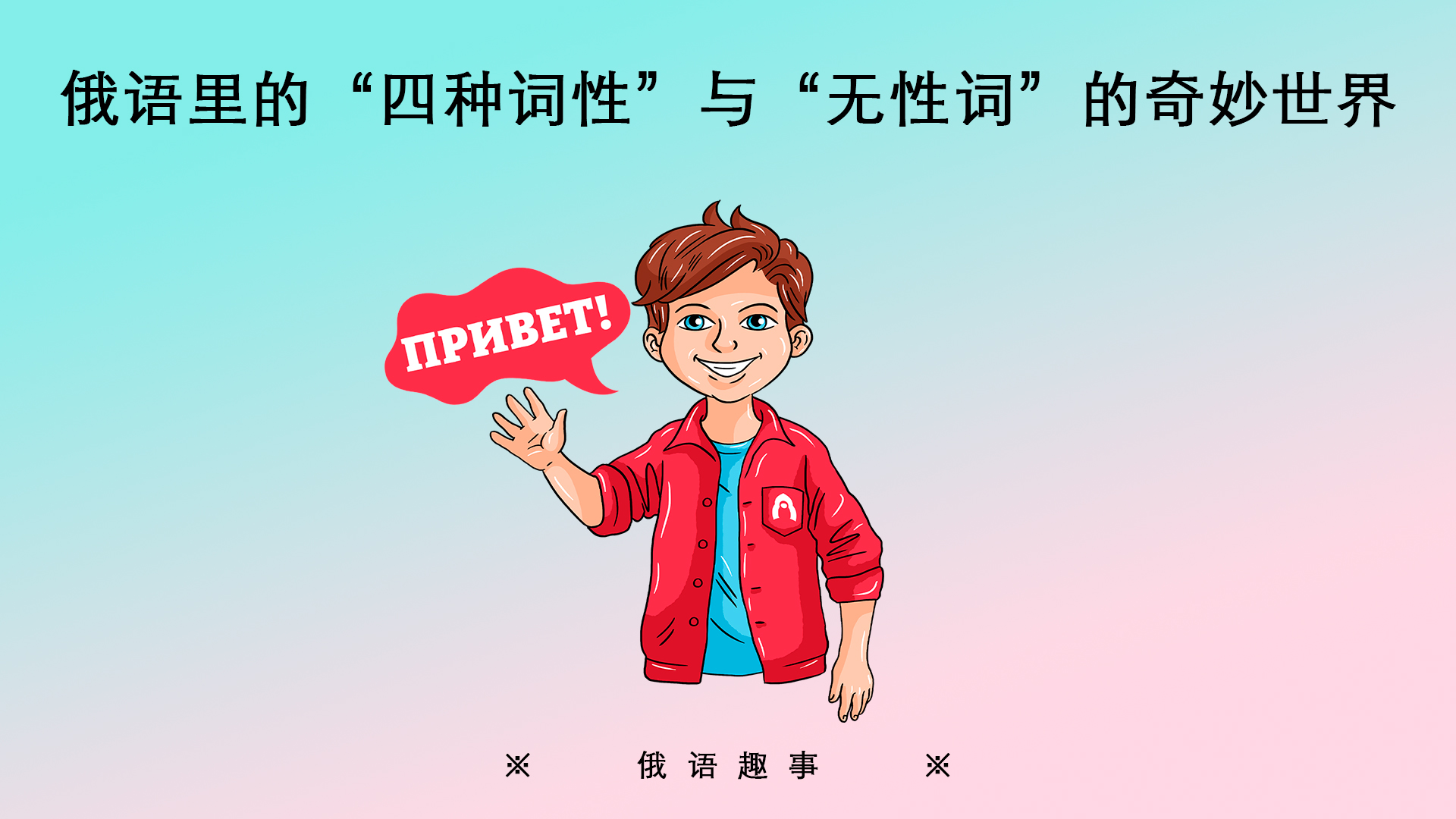 亚历山大·基斯洛夫、娜塔莉亚·诺索娃