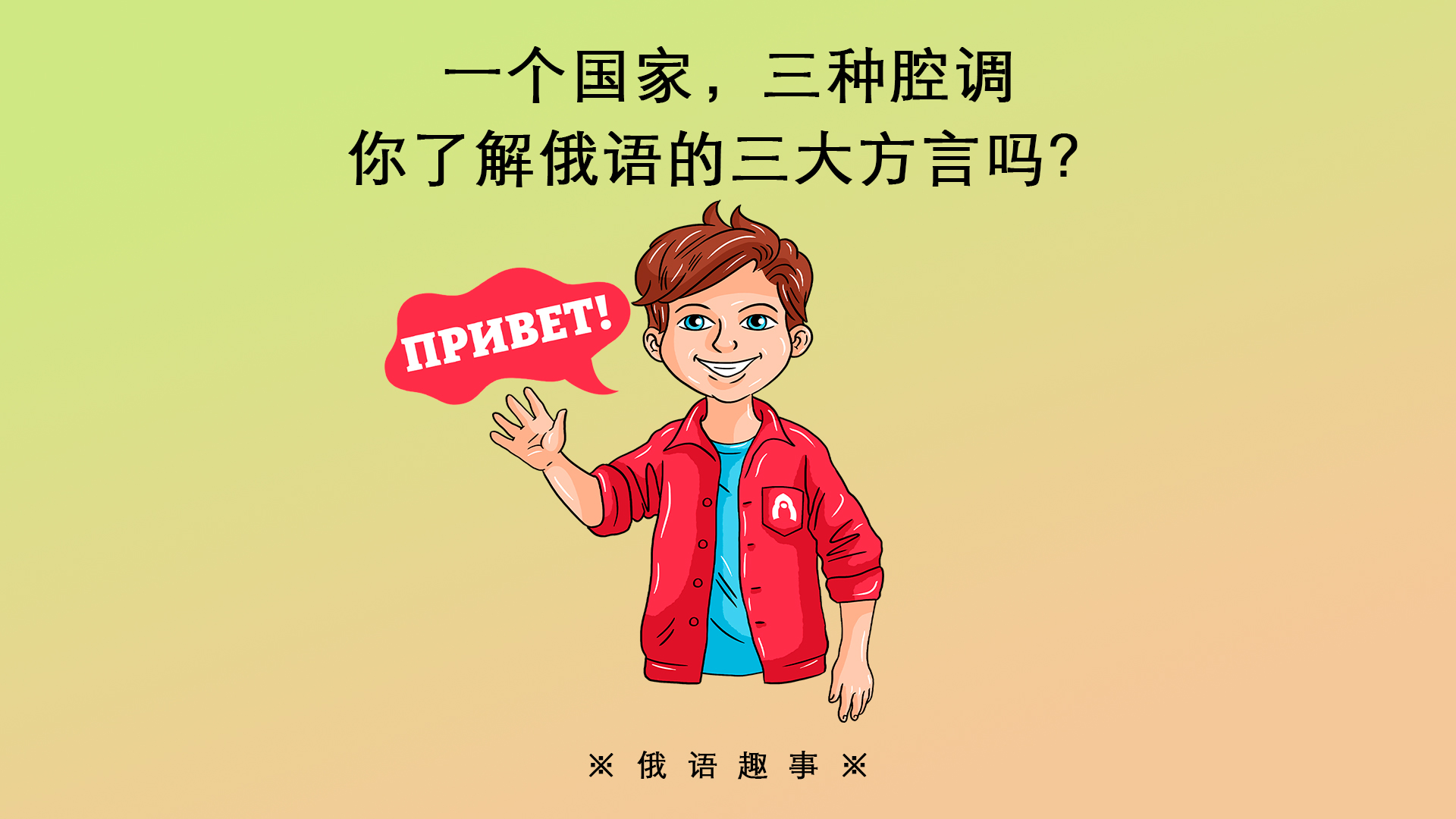 亚历山大·基斯洛夫、娜塔莉亚·诺索娃