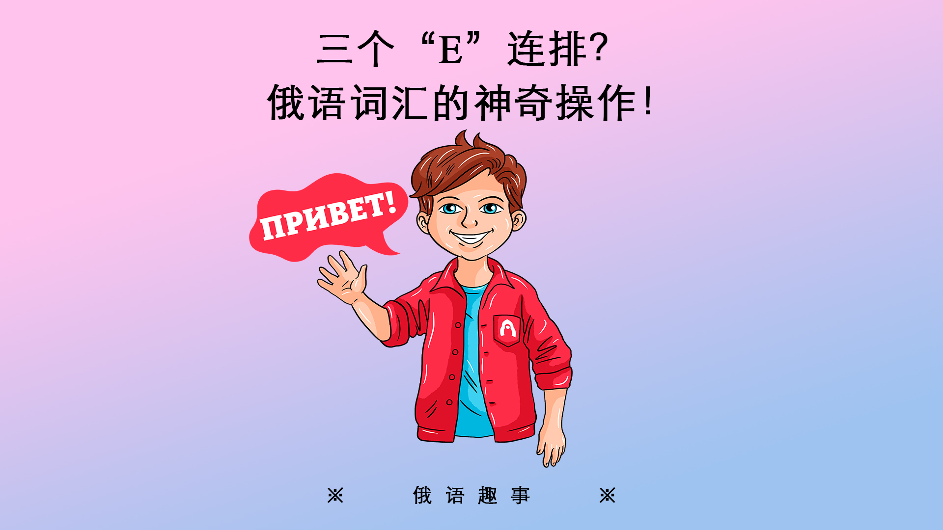 亚历山大·基斯洛夫、娜塔莉亚·诺索娃