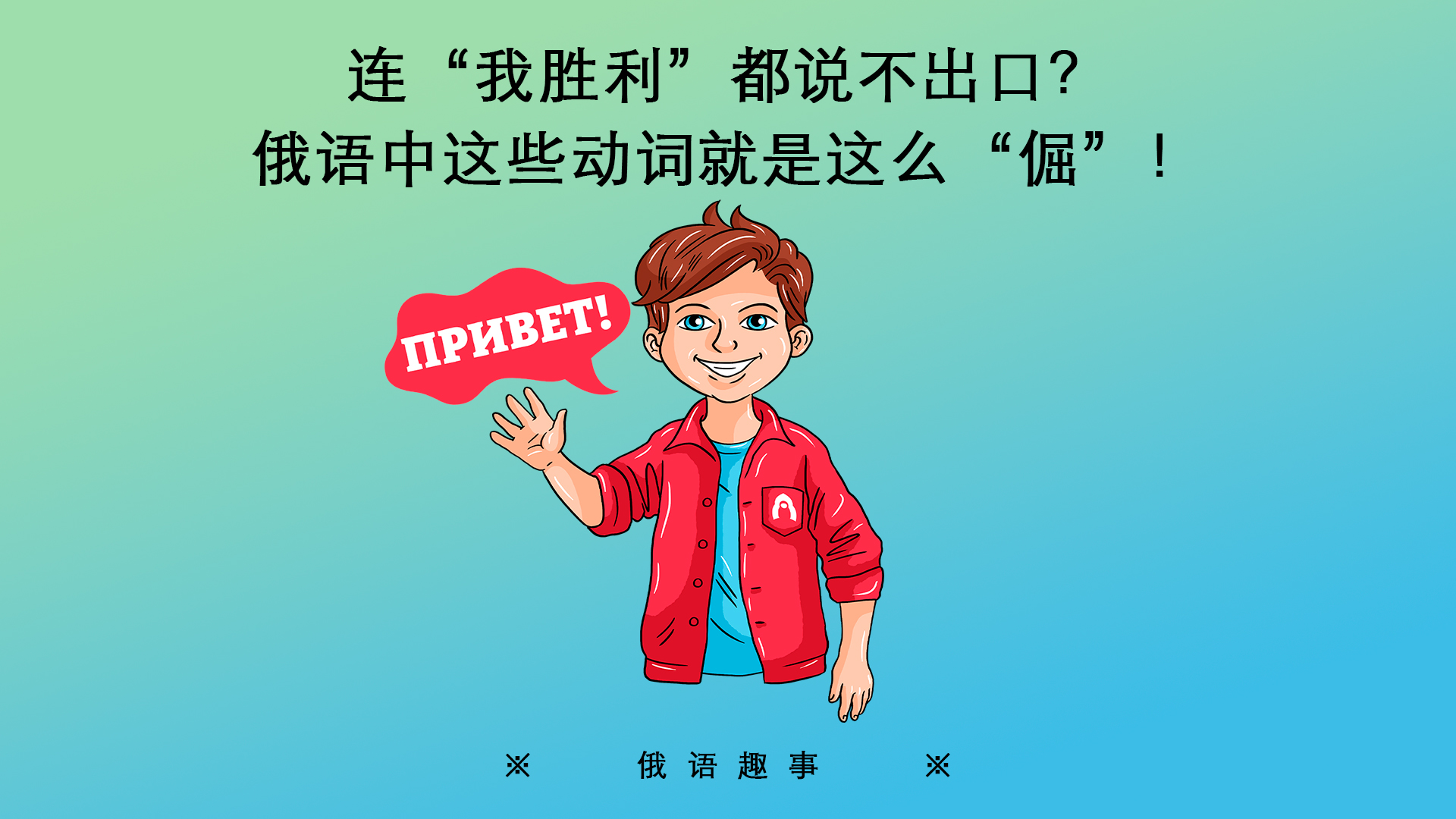 亚历山大·基斯洛夫、娜塔莉亚·诺索娃