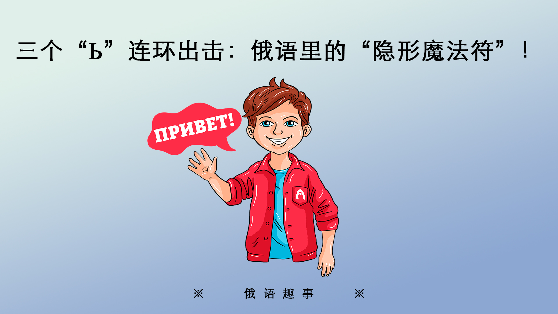 亚历山大·基斯洛夫、娜塔莉亚·诺索娃