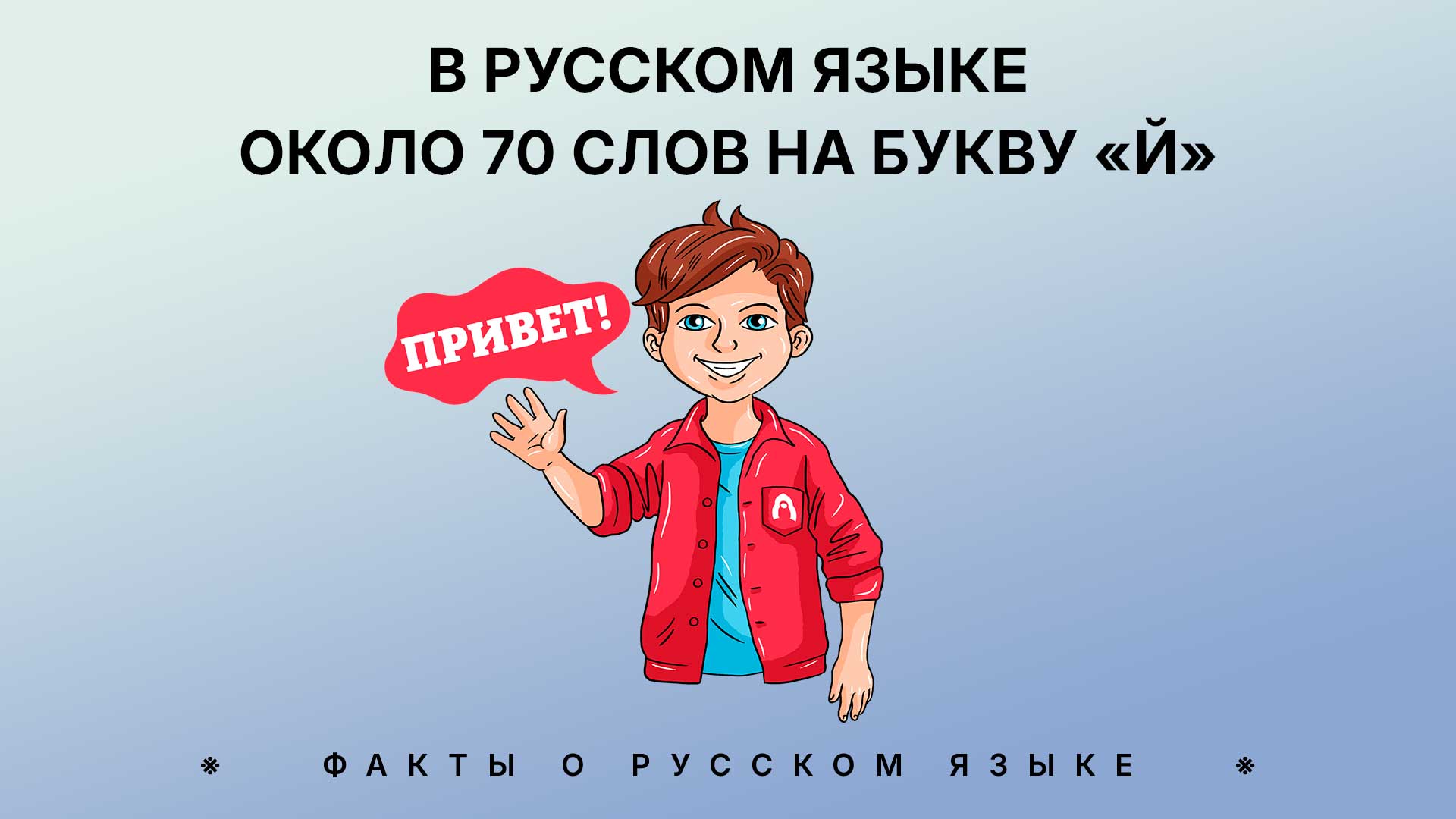 Александр Кислов, Наталья Носова