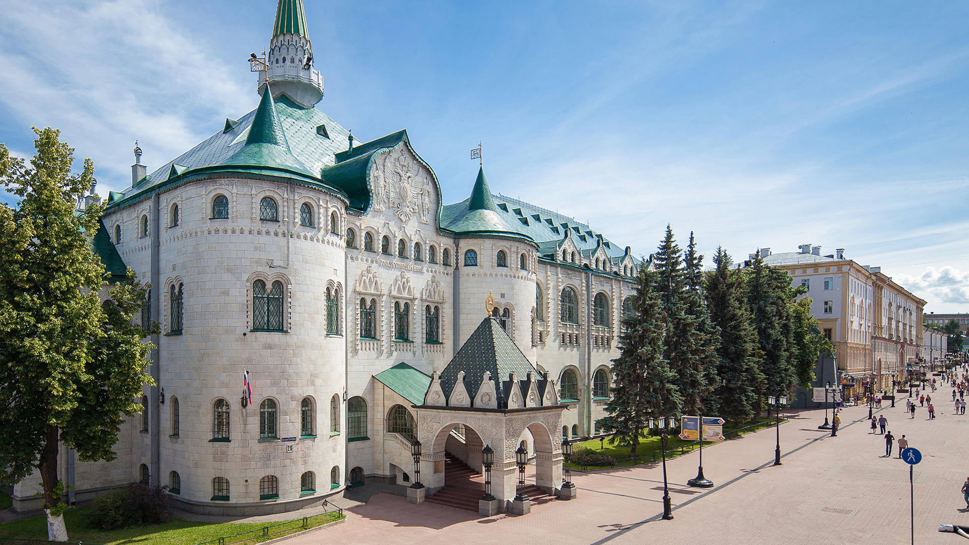 A. Ivassenko, 2016/Museu do Banco da Rússia