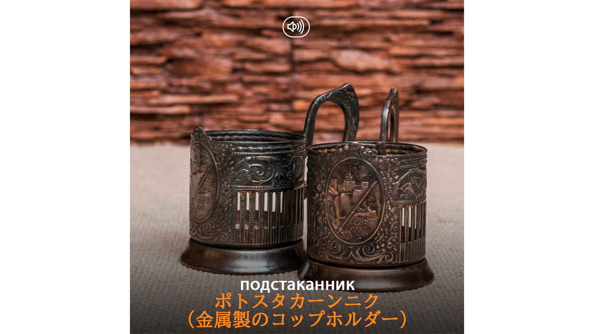 ★う ロシア語 洋書 / スラブ諸語の実質的な語結合　タチアナ・モロシュナヤ ☆う ロシア語 洋書 / スラブ諸語の実質的な語結合 タチアナ
