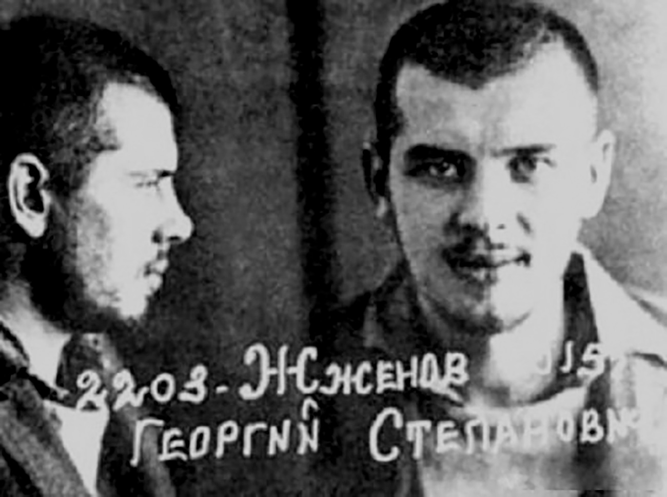 Archive photo