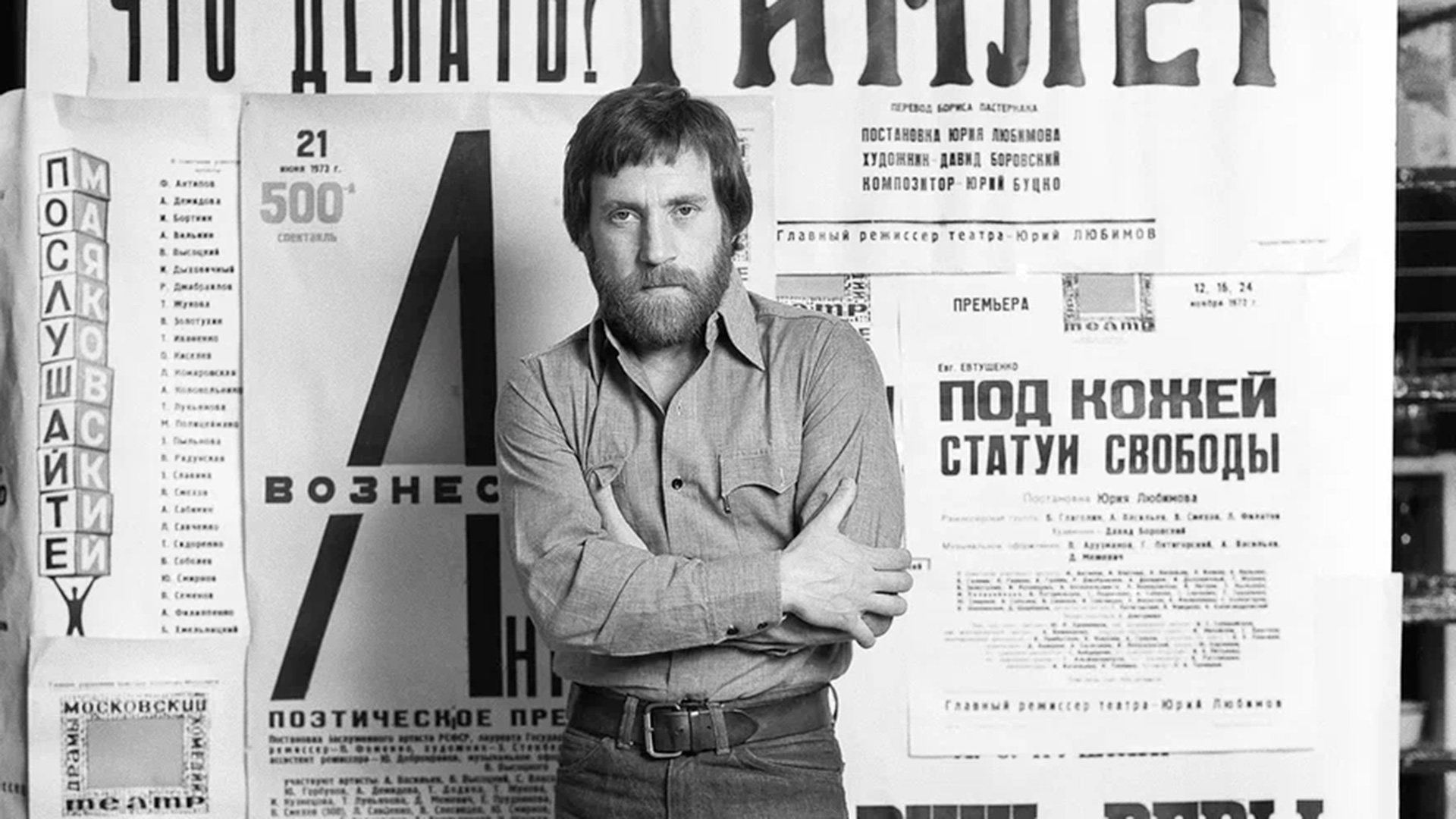 Valery Plotnikov/Courtesy of Still Art Foundation