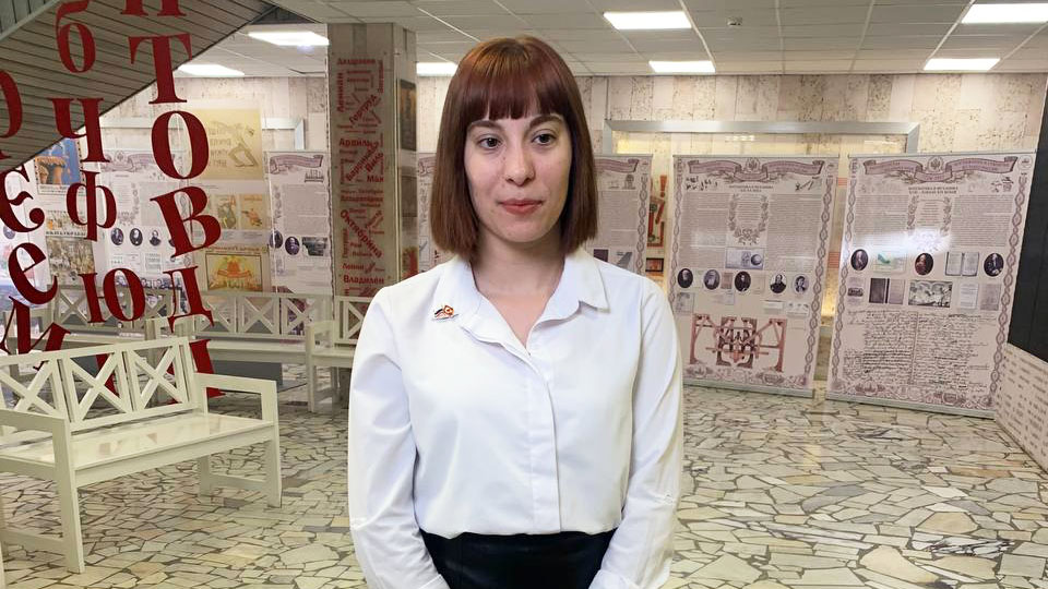 Прозор у Русију