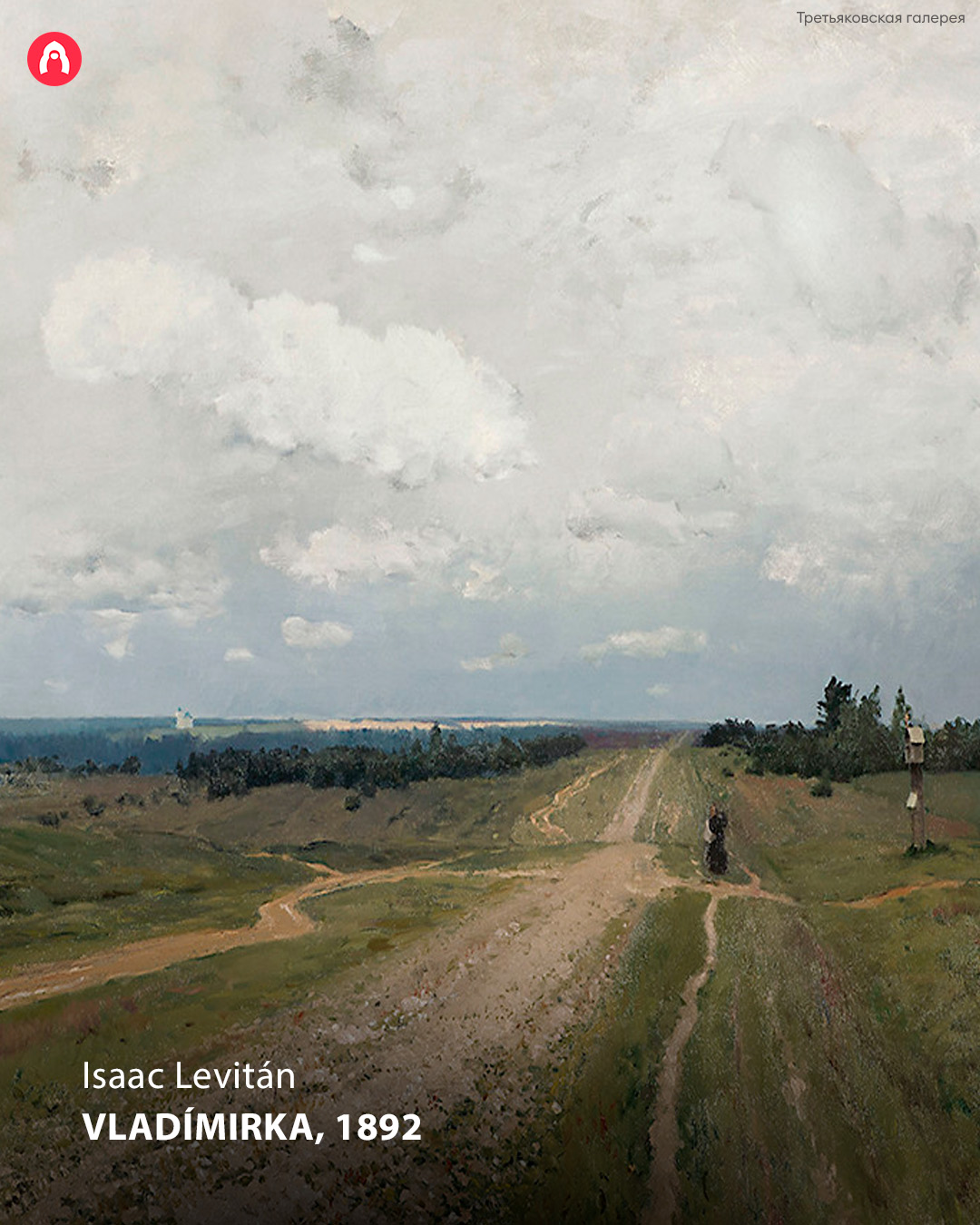 Galería Tretiakov