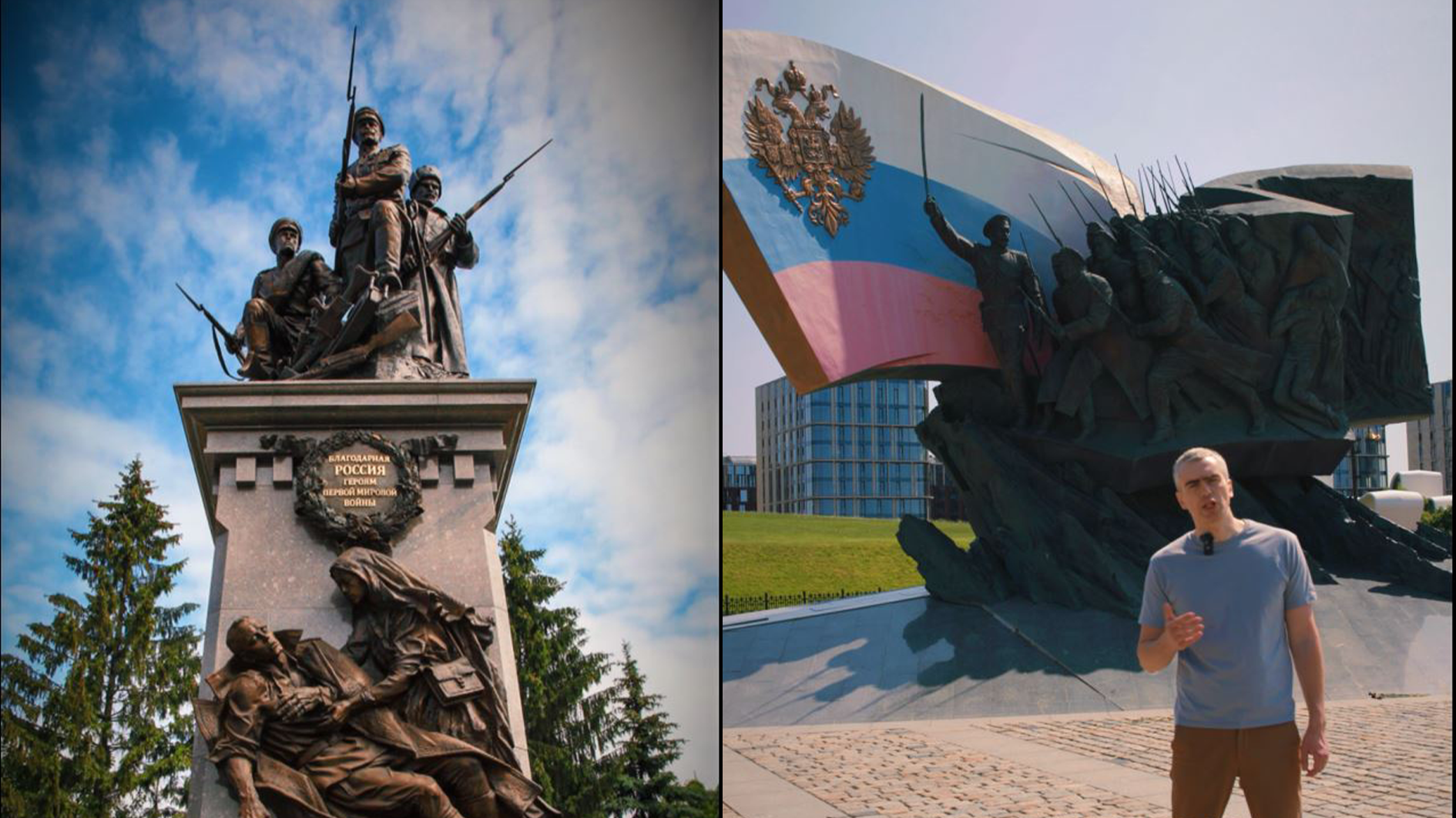 Puerta a Rusia